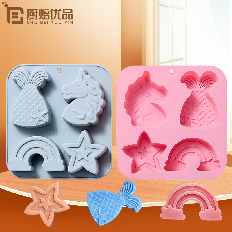 独角兽鱼尾彩虹五角星硅胶蛋糕模手工皂钵仔糕烘焙模具冰块果冻模