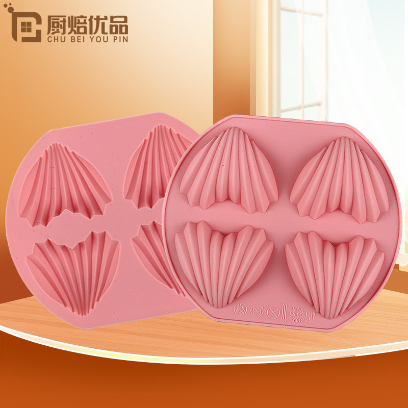 宁焙法式创意心型玛德琳硅胶蛋糕模烘焙饼干烤盘蒸糕点模具食品级