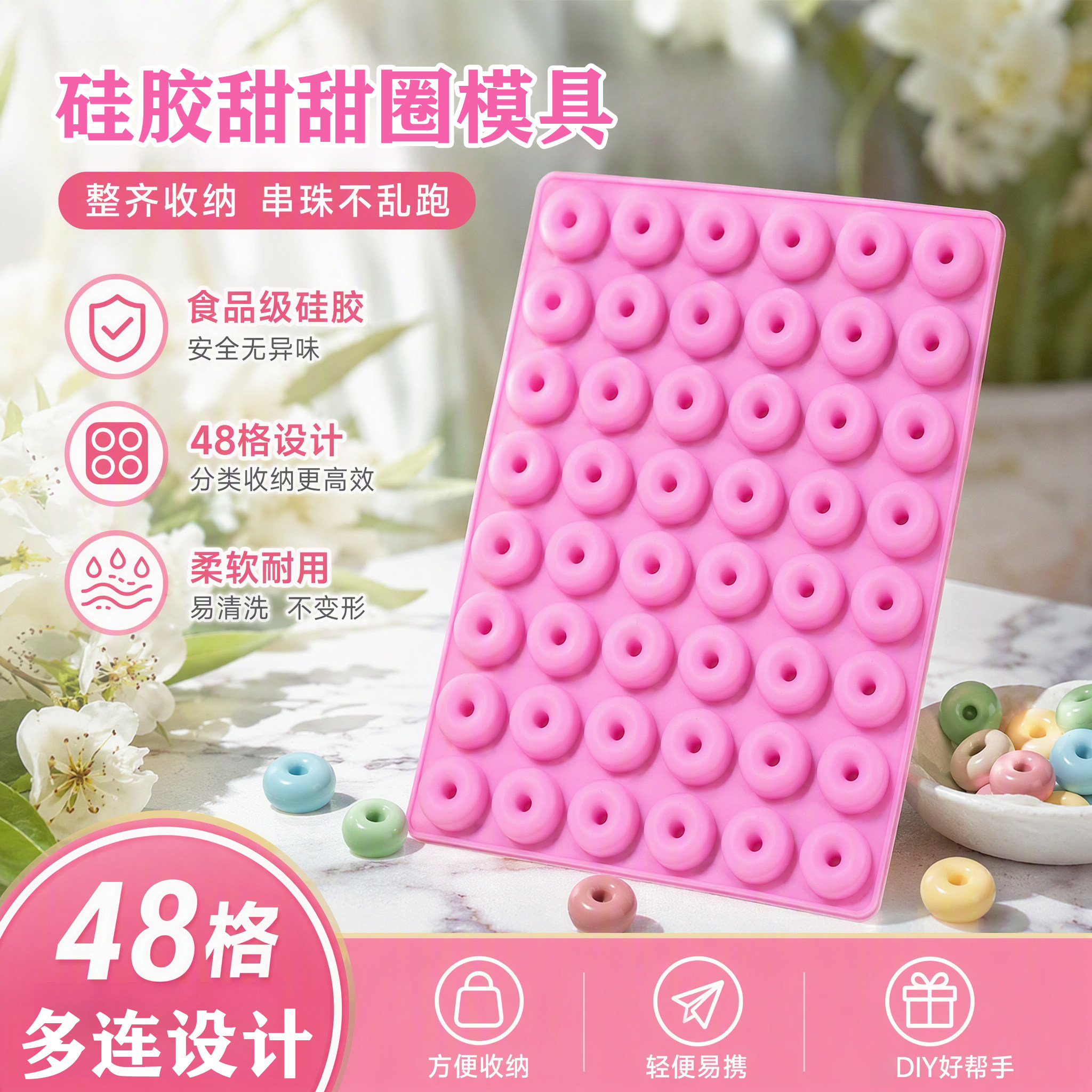 法式创意迷你甜甜圈硅胶制冰格冰块巧克力饼干糖果烘焙模具食品级