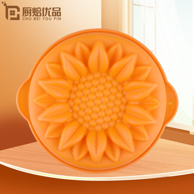美式创意向日葵硅胶蛋糕模具耐高温烘焙模具蒸马蹄糕家用网红吃冰