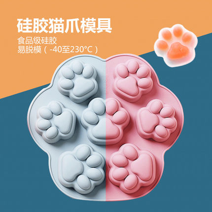 卡通猫爪硅胶蛋糕模食品级可蒸米糕婴儿宝宝辅食果冻烘焙模具带盖