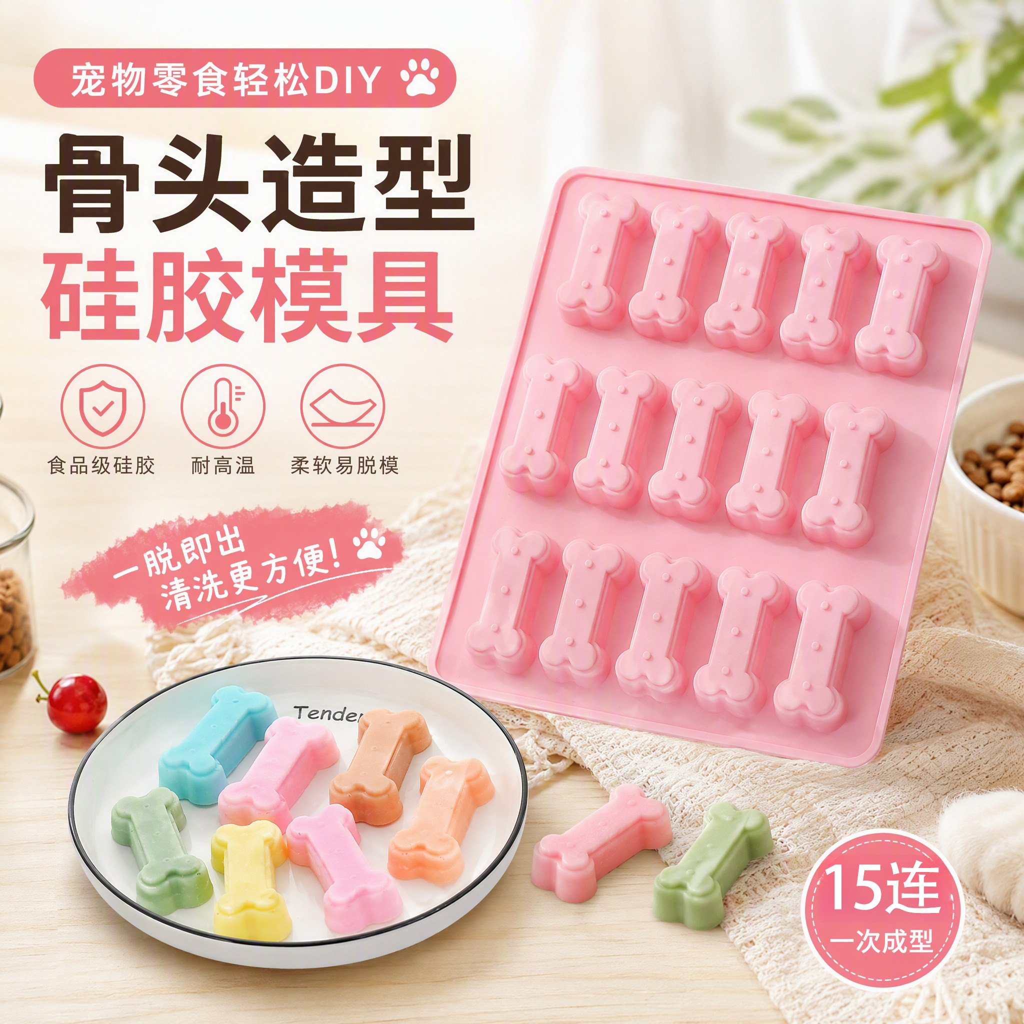 食品级可蒸米糕蛋糕烘培模具零食图片