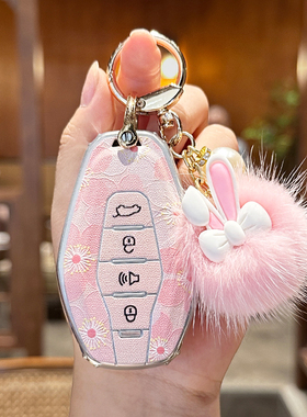 捷途x70plus钥匙套2025款x90plus奇瑞x70cdm女x95山海l9壳汽车扣