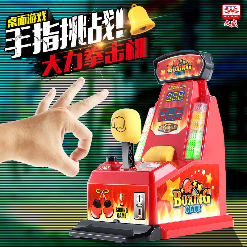 儿童弹力格斗机跳舞机MINI弹力机手指拳击机玩具桌面游戏机迷你