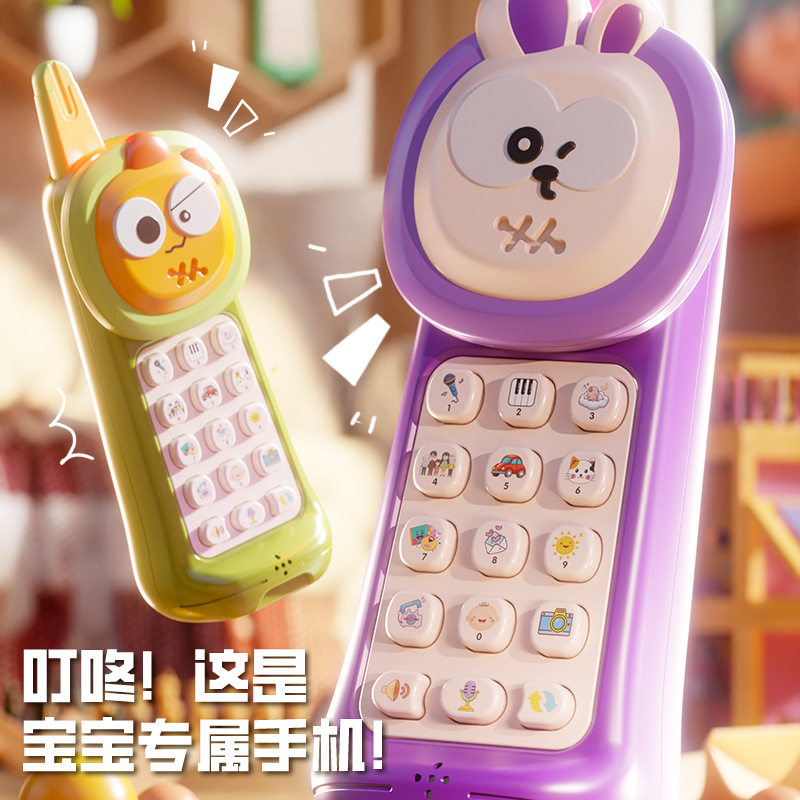 早教手机1-3岁儿童早教音乐大哥大电话宝宝启蒙小鹿益智仿真手机