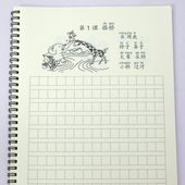 人教版 一二年级上册看图说话写话专项训练每日一练单图作文练习薄