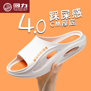 回力拖鞋男士夏季外穿男款防滑厚底踩屎感运动户外出2026新款凉拖