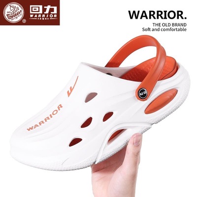 回力四季可拆卸洞洞鞋