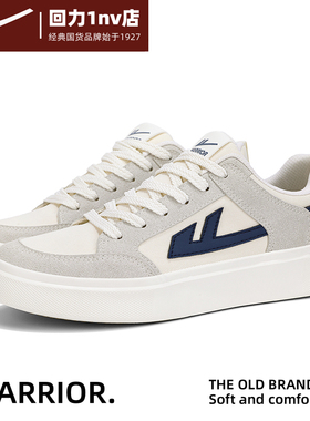 回力帆布鞋男鞋子男士厚底小白鞋2026新款春季白色板鞋学生德训鞋