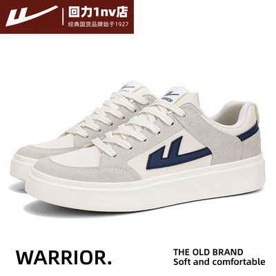 回力2026新款透气小白鞋