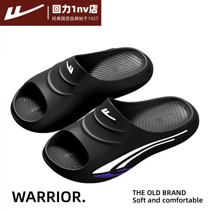 回力运动拖鞋男士夏季户外穿沙滩防滑水耐磨篮球健身休闲凉拖男款