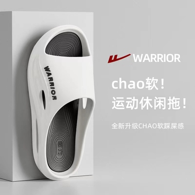Warrior/回力chao软运动休闲拖鞋