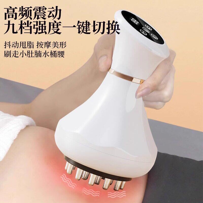 腰腹减脂专用电动经络刷热敷排寒穴位推拿全身刮痧居家瘦身按摩仪