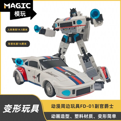动漫周边FD01副官爵士