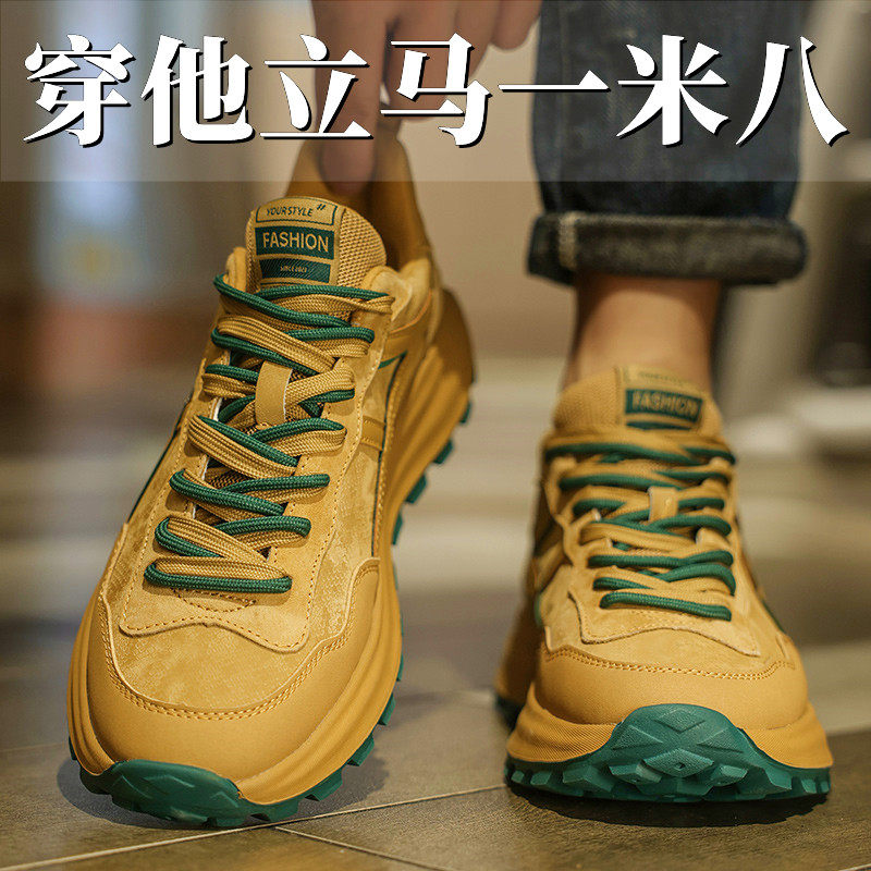 男鞋冬季高级感休闲运动真皮复古阿甘老爹鞋潮牌厚底增高鞋男10cm,流行男鞋,时尚休闲鞋,淘宝优惠券,粉丝福利购,淘宝优惠卷