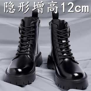 软皮马丁靴男冬季加绒高帮皮鞋男内增高真皮工装靴厚底增高鞋12cm