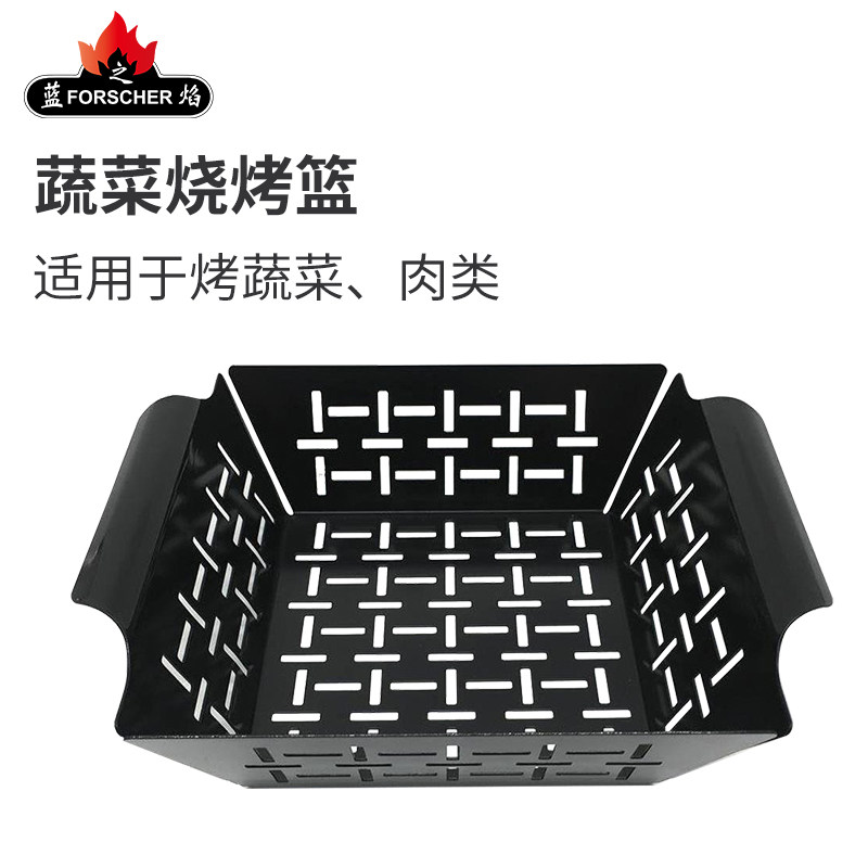 蔬菜烧烤篮烧烤网易于清洗安全受热均匀结实耐用烧烤BBQ专用工具