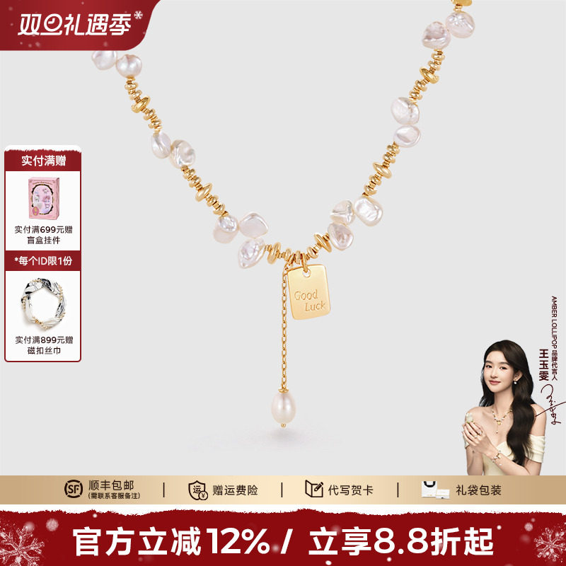 安铂洛利淡水珍珠花瓣项链女