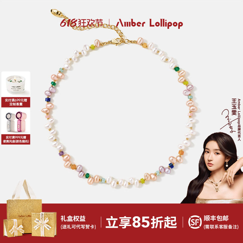 AmberLollipop珍珠项链女款彩色天然宝石choker颈链 多巴胺系列