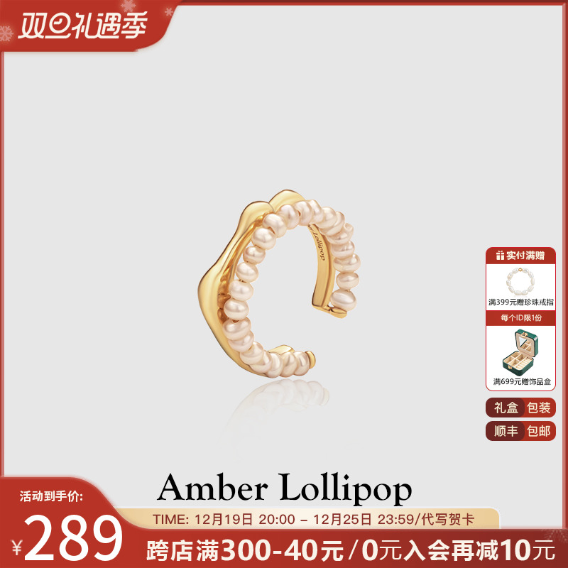 Amber Lollipop米粒珍珠戒指女原创设计开口食指戒双层纯银戒指