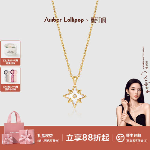 安铂洛利白贝母吊坠项链女