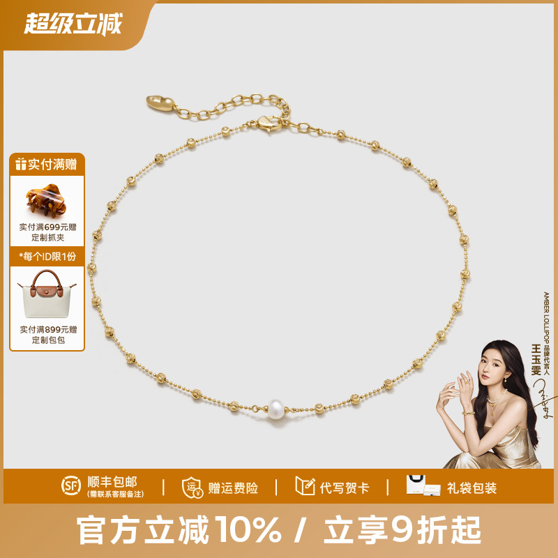 安铂洛利淡水珍珠项链女