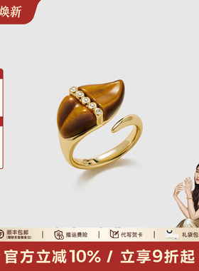 安铂洛利虎眼石开口戒