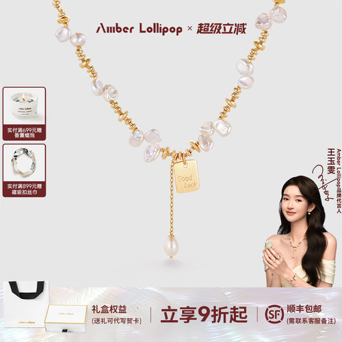 安铂洛利淡水珍珠花瓣项链女