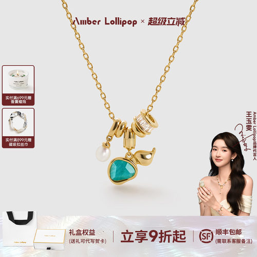 安铂洛利天河石项链女珍珠颈链