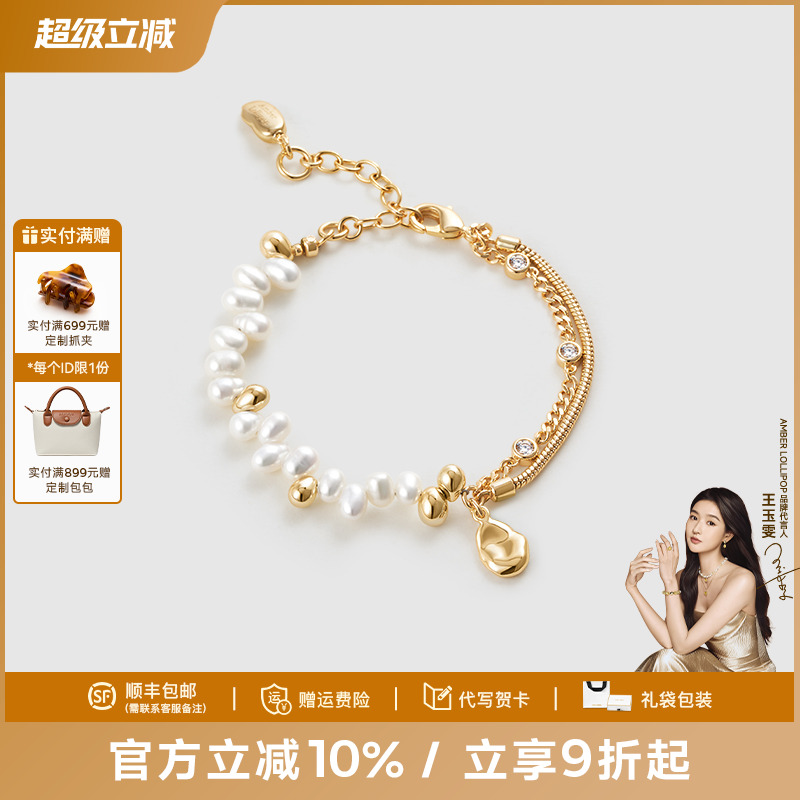 Amber Lollipop淡水珍珠手链女双层设计锆石米珠轻奢手饰2025新款