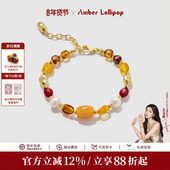 Amber Lollipop蜜蜡手链女淡水珍珠手串宝石串珠手饰 炽阳系列