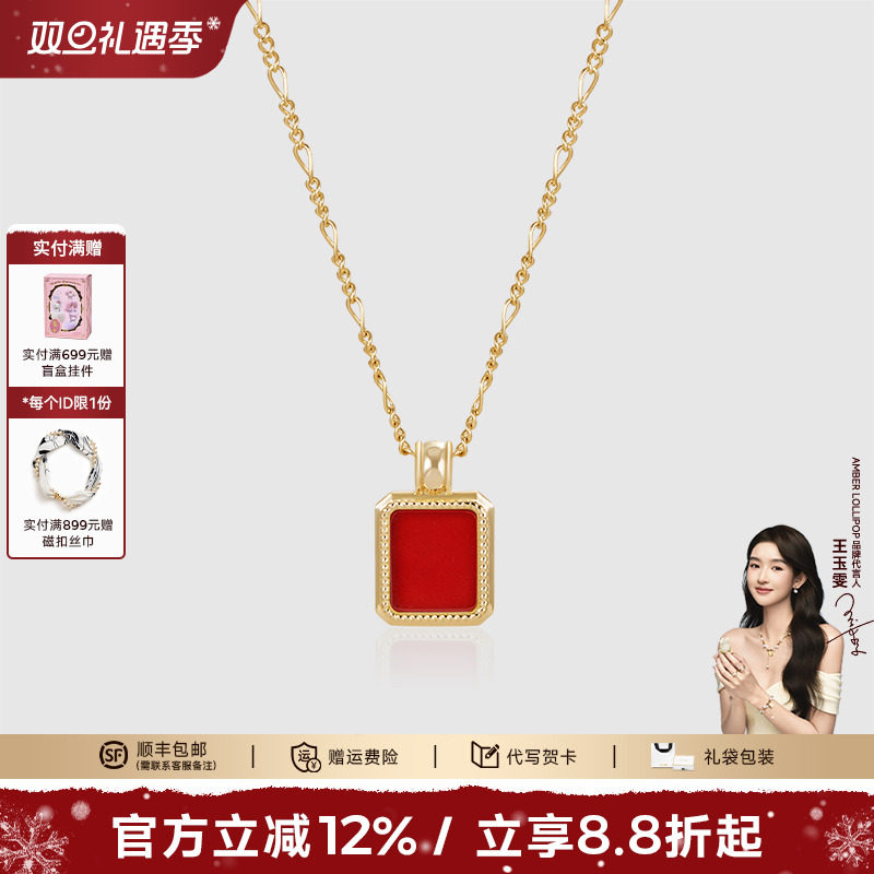 安铂洛利红玛瑙吊坠项链女