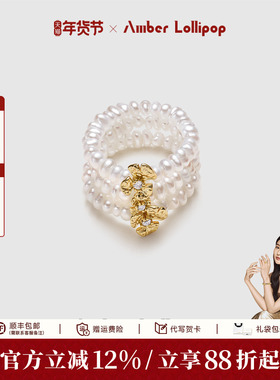 安铂洛利银杏叶珍珠戒指女