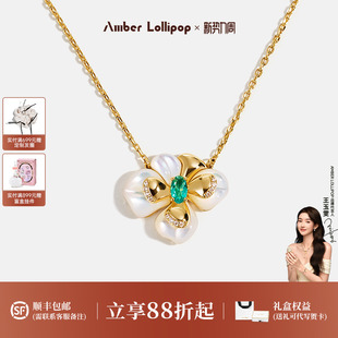 花神系列 AmberLollipop贝母项链女轻奢小众吊坠颈链饰品 新品