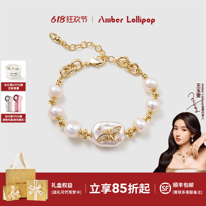Amber Lollipop珍珠手链女新款小蜜蜂手串淡水巴洛克轻奢手饰