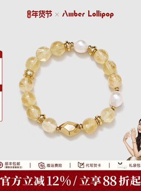 黄水晶手链女款淡水珍珠轻奢小众