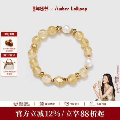 黄水晶手链女款淡水珍珠轻奢小众