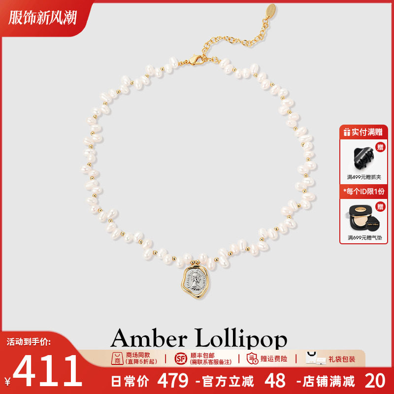 ����ͬ�� Amber Lollipop��������Ů��Ը�ҵ�׹����������С��