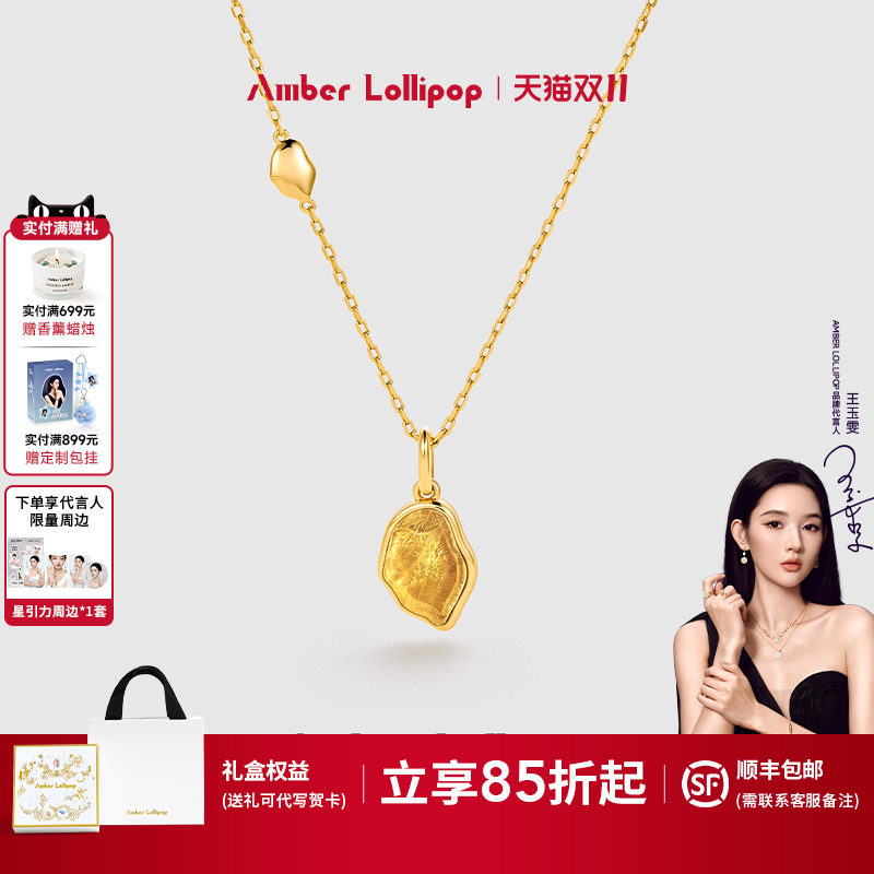 AmberLollipop天然黄水晶项链女毛衣链宝石吊坠礼物 流光至境系列