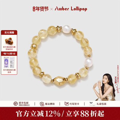 黄水晶手链女款淡水珍珠轻奢小众