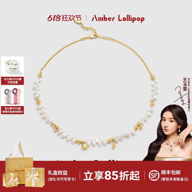 AmberLollipop淡水珍珠项链女小米珠锁骨链轻奢小众手链耳环套装