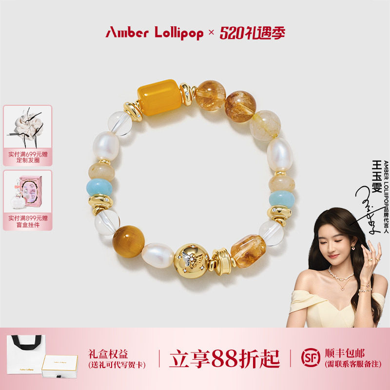 AmberLollipop珍珠手链女款天然蜜蜡水晶手串生日礼物Derora系列