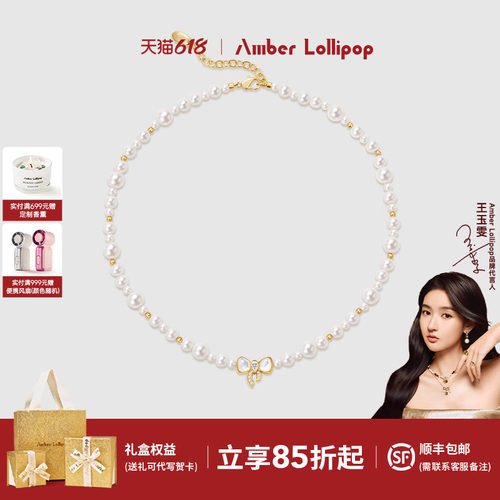 安铂洛利轻奢珍珠项链女