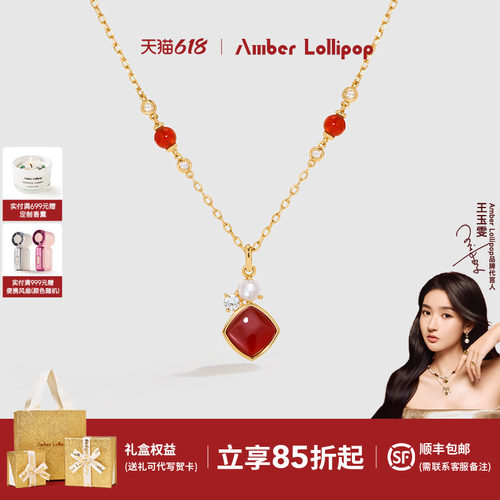 安铂洛利红玛瑙方形项链女