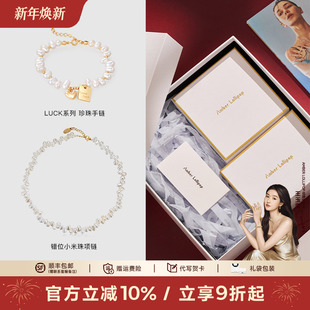 Lollipop珍珠项链手链套装 Amber 女小米珠爱心吊牌手串 礼盒装