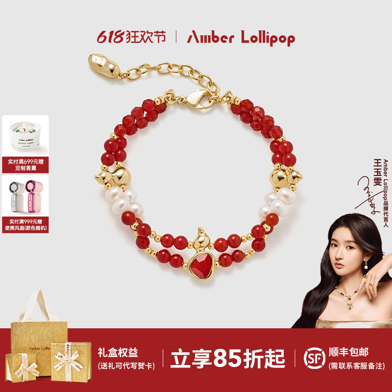 AmberLollipop红玛瑙手链女双层叠戴珍珠手串本命年礼物 葫系列