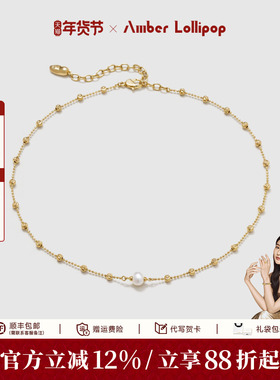 Amber Lollipop淡水珍珠项链女款气质颈链2026爆款配饰 简白系列