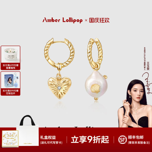 AmberLollipop巴洛克耳环高级女