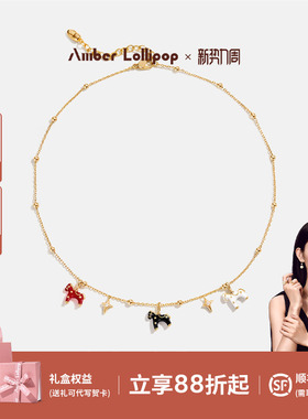 AmberLollipop流苏项链