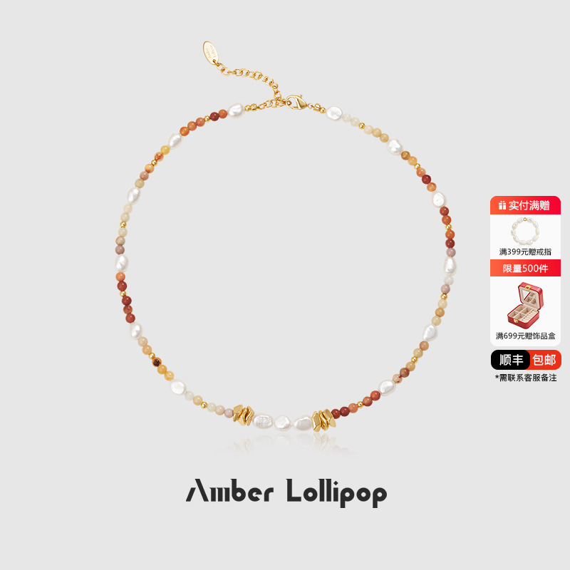 【520礼物】Amber Lollipop珍珠项链女多巴胺彩色串珠颈链高级感 饰品/流行首饰/时尚饰品新 项链 原图主图